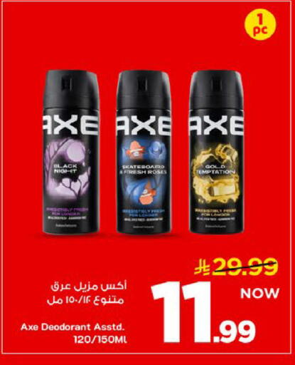 available at Mark & Save in KSA, Saudi Arabia, Saudi - Al Khobar
