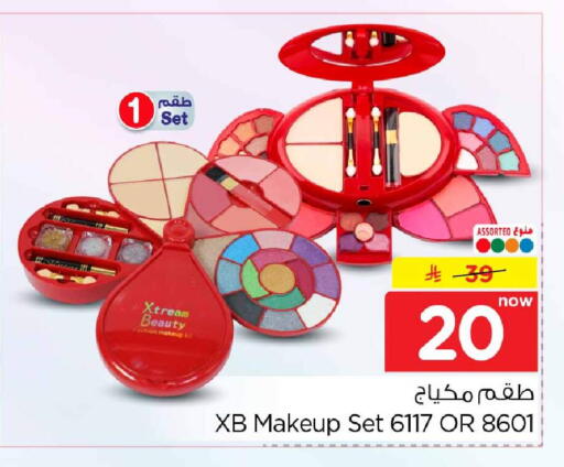 available at Hyper Al Wafa in KSA, Saudi Arabia, Saudi - Al-Kharj