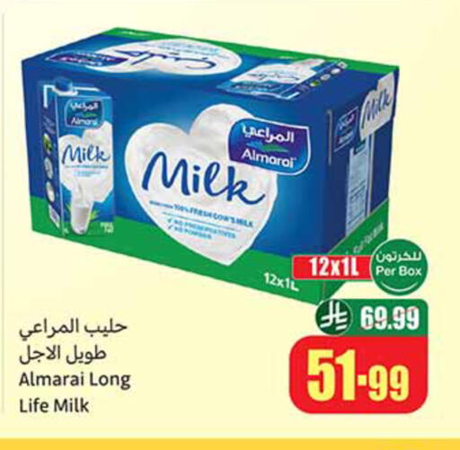 available at Othaim Markets in KSA, Saudi Arabia, Saudi - Al Khobar