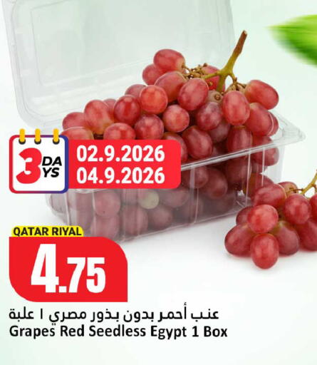 Grapes from Qatar Egypt available at دانة هايبرماركت in قطر - الشمال