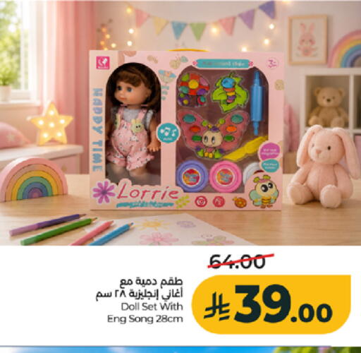 available at LULU Hypermarket in KSA, Saudi Arabia, Saudi - Khamis Mushait