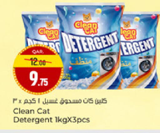 available at Paris Hypermarket in Qatar - Al-Shahaniya