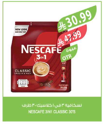 available at المزرعة in مملكة العربية السعودية, السعودية, سعودية - تبوك
