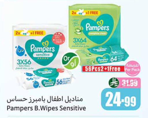 available at Othaim Markets in KSA, Saudi Arabia, Saudi - Al-Kharj