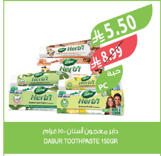 Lemon Mint available at المزرعة in مملكة العربية السعودية, السعودية, سعودية - الخرج