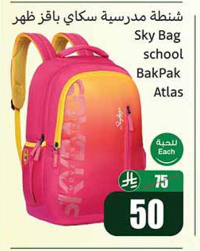 available at Othaim Markets in KSA, Saudi Arabia, Saudi - Al Khobar