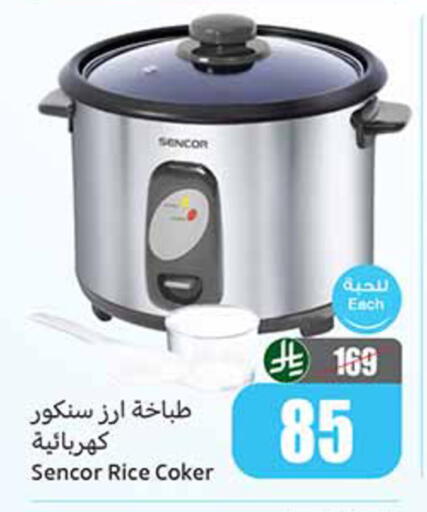 available at أسواق عبد الله العثيم in مملكة العربية السعودية, السعودية, سعودية - الخرج