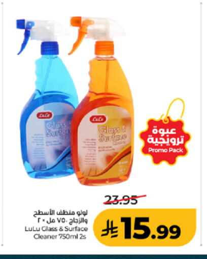 available at LULU Hypermarket in KSA, Saudi Arabia, Saudi - Tabuk