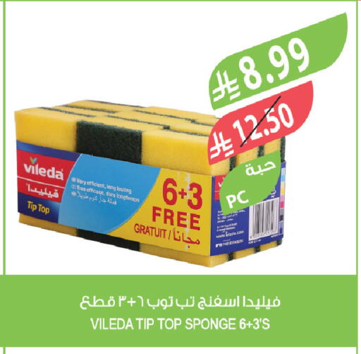 available at المزرعة in مملكة العربية السعودية, السعودية, سعودية - تبوك