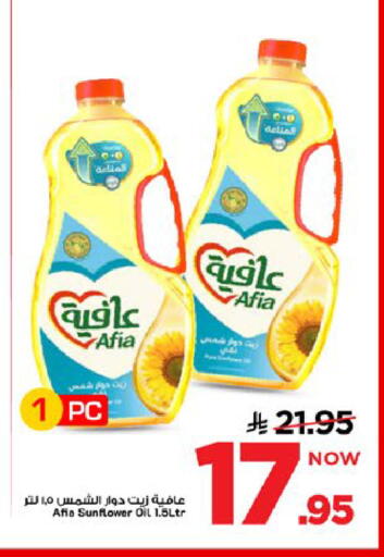 available at Mark & Save in KSA, Saudi Arabia, Saudi - Al Khobar