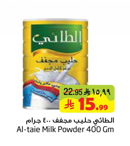 available at ليان هايبر in مملكة العربية السعودية, السعودية, سعودية - الخبر‎