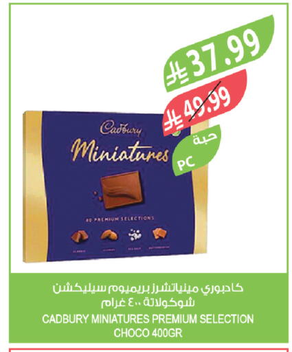 available at المزرعة in مملكة العربية السعودية, السعودية, سعودية - تبوك