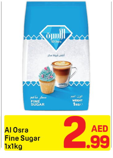 available at دي تو دي in الإمارات العربية المتحدة , الامارات - دبي