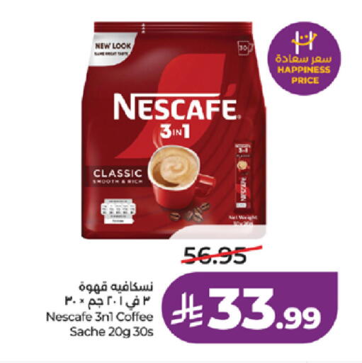 available at لولو هايبرماركت in مملكة العربية السعودية, السعودية, سعودية - خميس مشيط