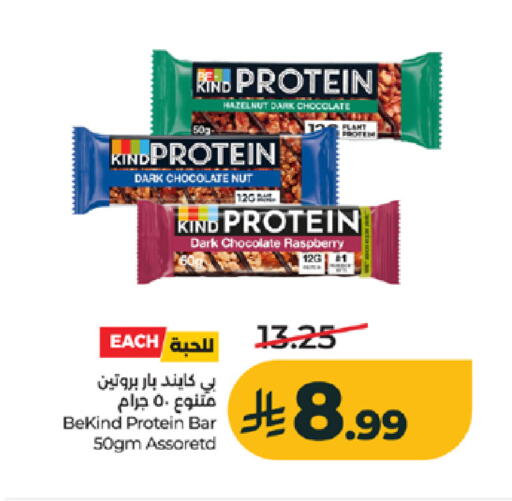 Raspberry available at لولو هايبرماركت in مملكة العربية السعودية, السعودية, سعودية - جدة