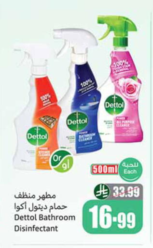 available at Othaim Markets in KSA, Saudi Arabia, Saudi - Al-Kharj