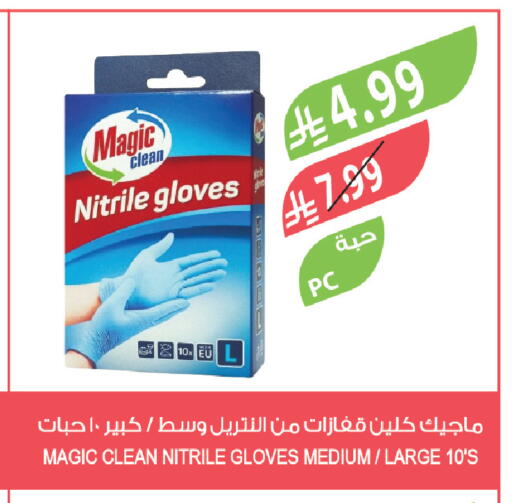 available at المزرعة in مملكة العربية السعودية, السعودية, سعودية - الخرج