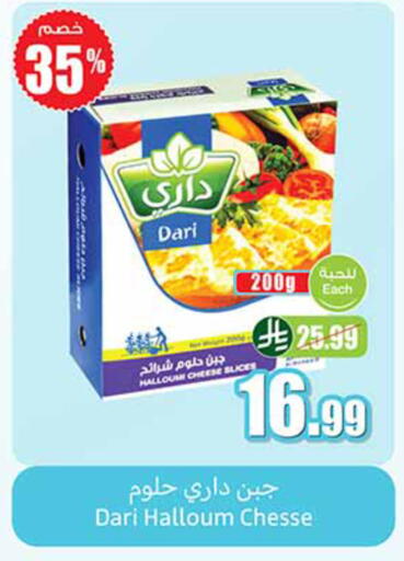 available at Othaim Markets in KSA, Saudi Arabia, Saudi - Al-Kharj