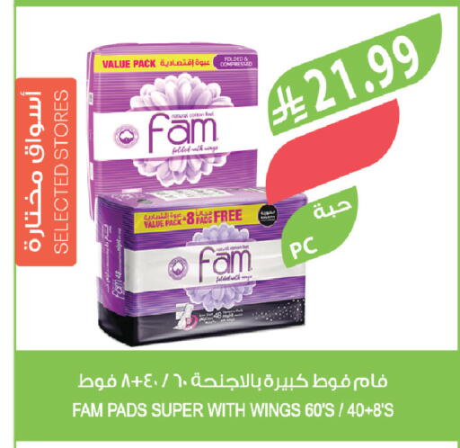 available at Farm  in KSA, Saudi Arabia, Saudi - Tabuk