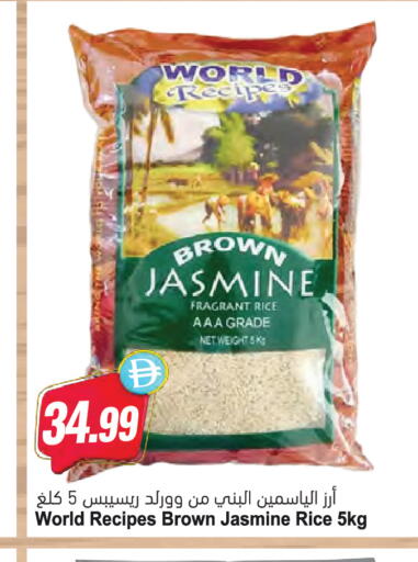 available at المايا سوبرماركت in الإمارات العربية المتحدة , الامارات - دبي