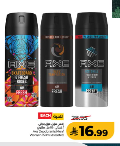 Lemon Mint available at لولو هايبرماركت in مملكة العربية السعودية, السعودية, سعودية - جدة