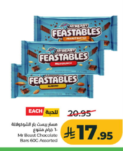 available at LULU Hypermarket in KSA, Saudi Arabia, Saudi - Tabuk