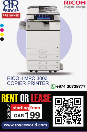 available at رويس العالمية للتجارة والخدمات in قطر - الشحانية