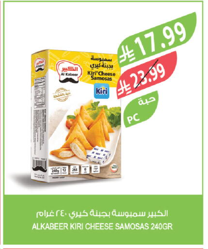 available at Farm  in KSA, Saudi Arabia, Saudi - Tabuk