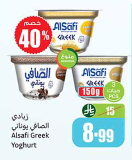 available at Othaim Markets in KSA, Saudi Arabia, Saudi - Al Khobar