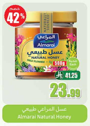 available at Othaim Markets in KSA, Saudi Arabia, Saudi - Al-Kharj