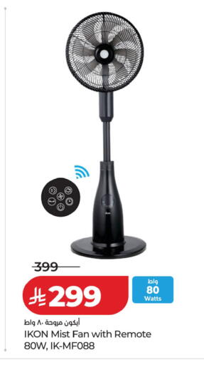 available at LULU Hypermarket in KSA, Saudi Arabia, Saudi - Al Khobar