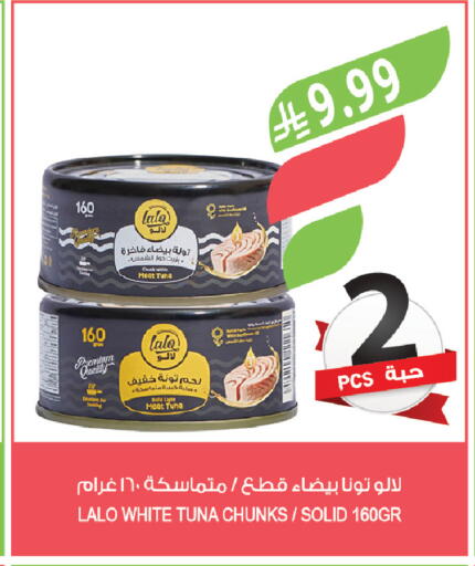available at Farm  in KSA, Saudi Arabia, Saudi - Riyadh