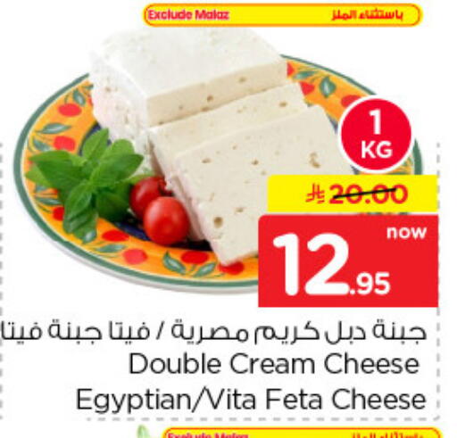 available at نستو in مملكة العربية السعودية, السعودية, سعودية - الخرج