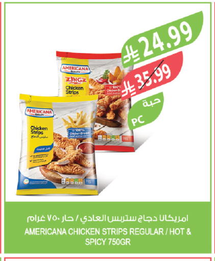 available at المزرعة in مملكة العربية السعودية, السعودية, سعودية - تبوك