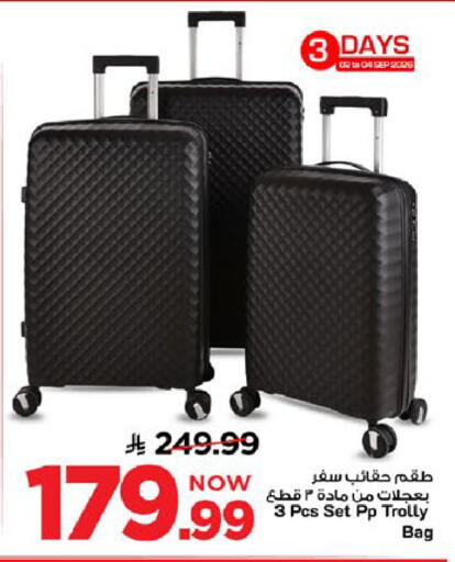 available at Mark & Save in KSA, Saudi Arabia, Saudi - Al Khobar