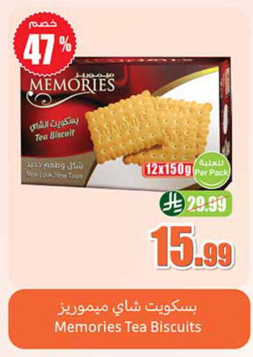 available at Othaim Markets in KSA, Saudi Arabia, Saudi - Khamis Mushait