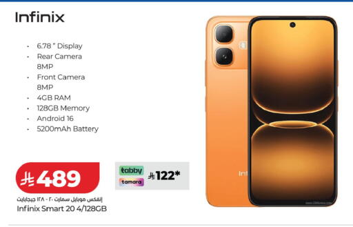 available at LULU Hypermarket in KSA, Saudi Arabia, Saudi - Al Khobar