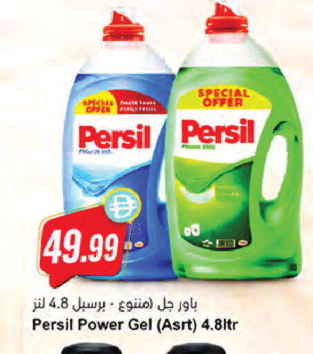 available at المايا سوبرماركت in الإمارات العربية المتحدة , الامارات - دبي