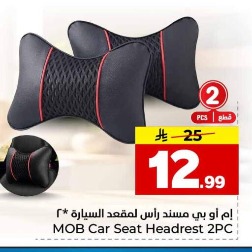 available at Hyper Al Wafa in KSA, Saudi Arabia, Saudi - Riyadh