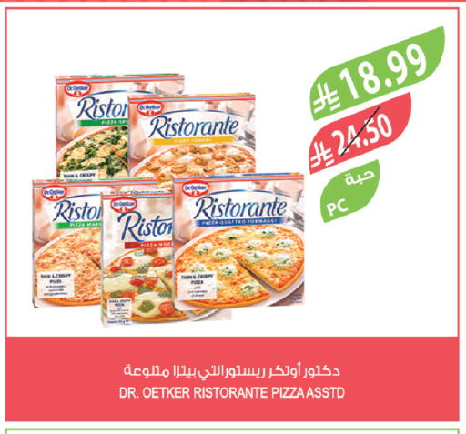 available at Farm  in KSA, Saudi Arabia, Saudi - Tabuk