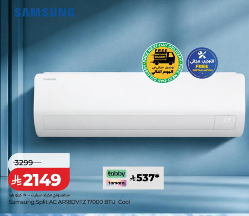 available at LULU Hypermarket in KSA, Saudi Arabia, Saudi - Al Khobar