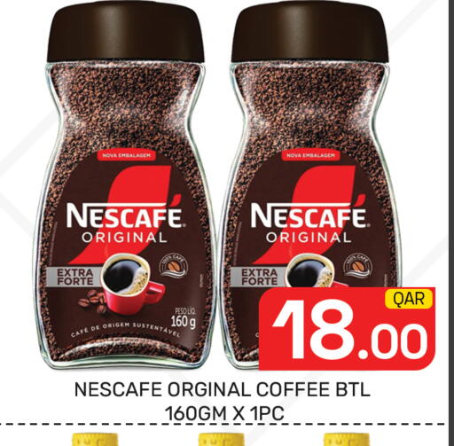 available at Majlis Hypermarket in Qatar - Al Rayyan