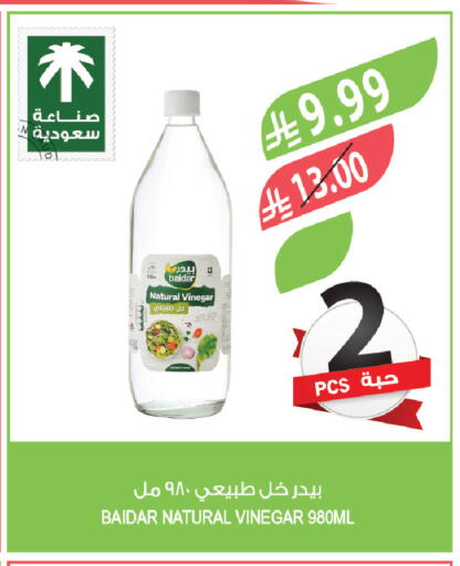available at المزرعة in مملكة العربية السعودية, السعودية, سعودية - تبوك