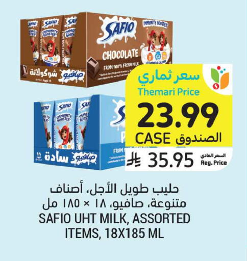 available at أسواق التميمي in مملكة العربية السعودية, السعودية, سعودية - الخبر‎