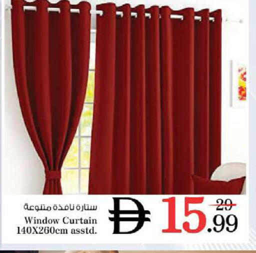 available at نستو هايبرماركت in الإمارات العربية المتحدة , الامارات - الشارقة / عجمان