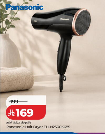 available at LULU Hypermarket in KSA, Saudi Arabia, Saudi - Al Khobar