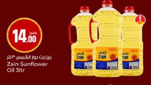 available at Paris Hypermarket in Qatar - Al-Shahaniya