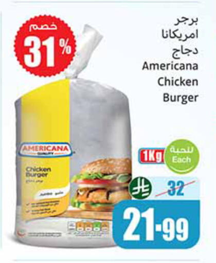 available at Othaim Markets in KSA, Saudi Arabia, Saudi - Al-Kharj