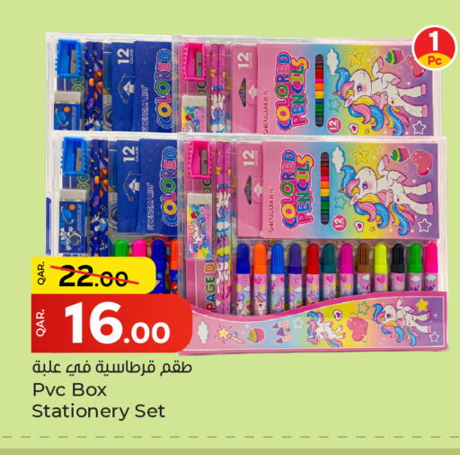 available at Paris Hypermarket in Qatar - Al-Shahaniya