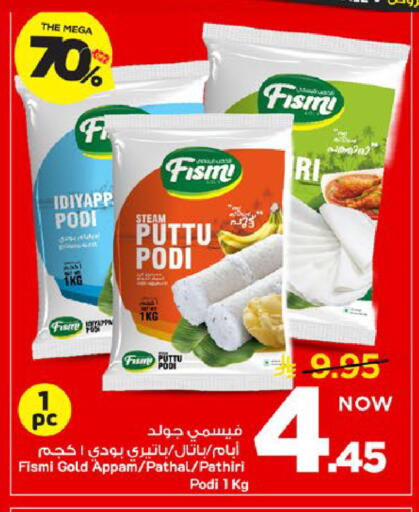 available at Mark & Save in KSA, Saudi Arabia, Saudi - Al Khobar